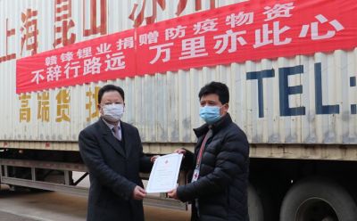海外采購防疫物資，援助抗疫一線