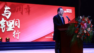 董事長(zhǎng)李良彬發(fā)表贛鋒20周年致辭：滿懷鋰想，共創(chuàng)未來(lái)